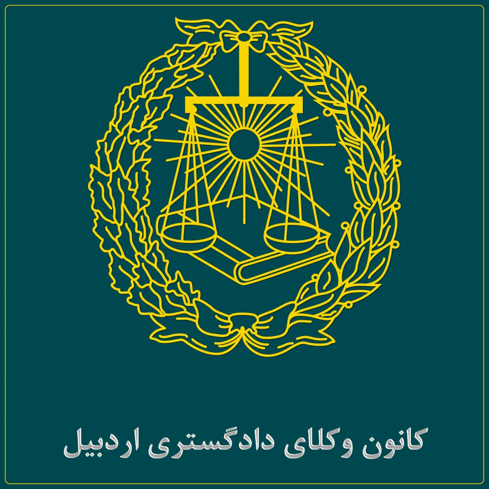 اطلاعیه ثبت نام پذیرفته شدگان آزمون ورودی آبان ماه 1404